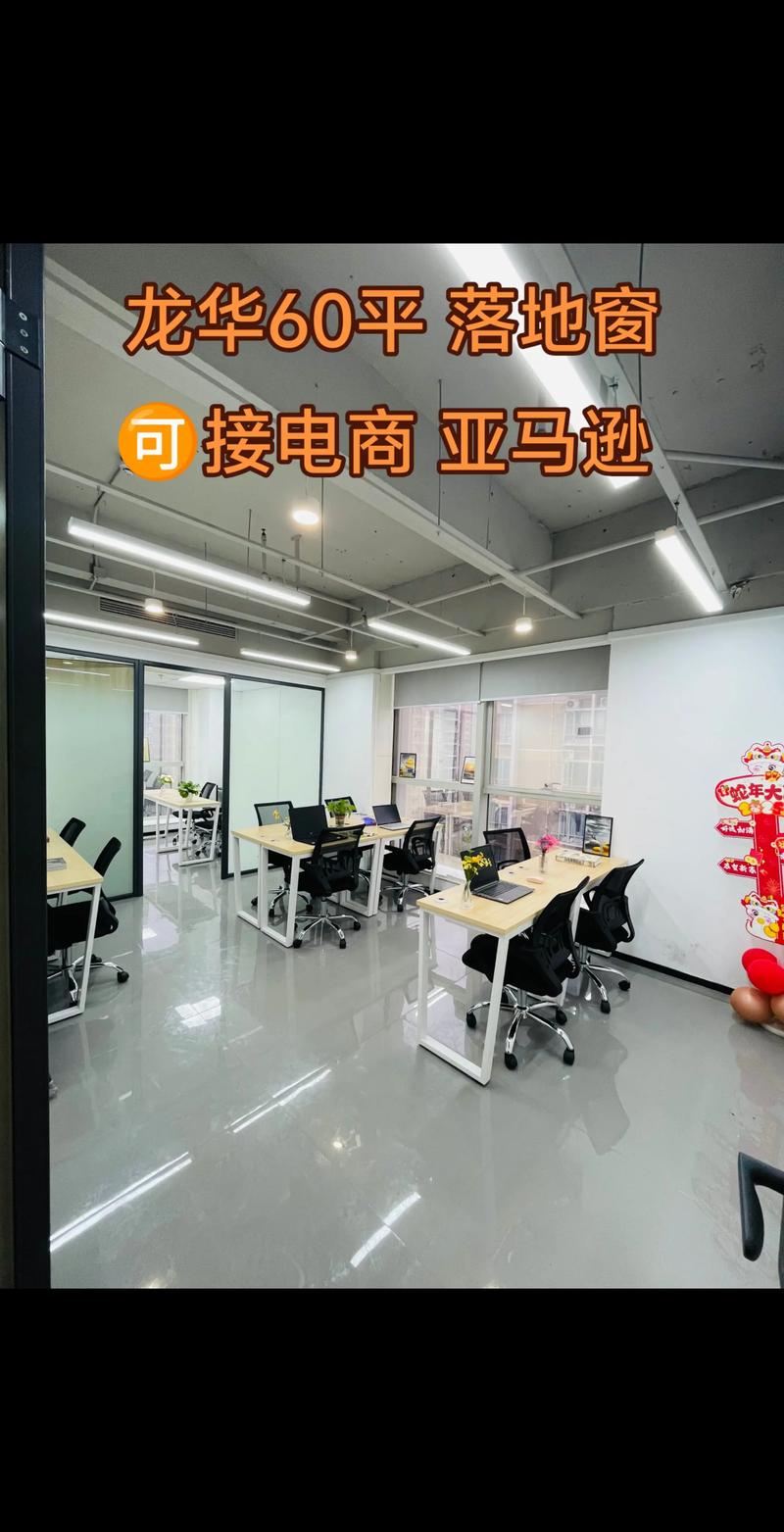 如何挑选理想的电商销售中心
