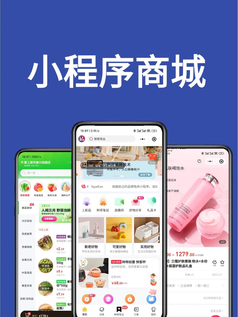 大同网购平台选购指南